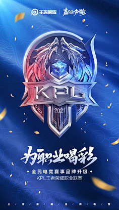 的球迷和从 的球迷和从